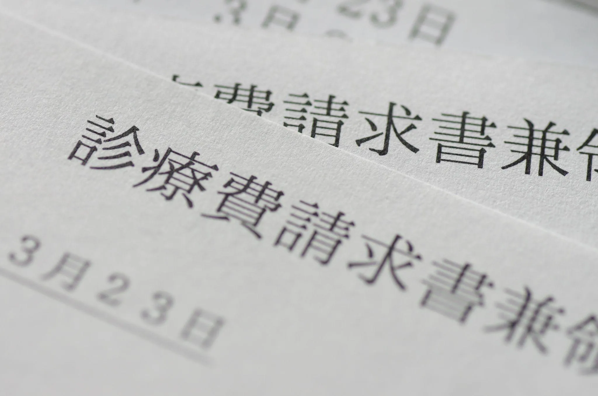 妊婦健診の性病検査にかかる費用